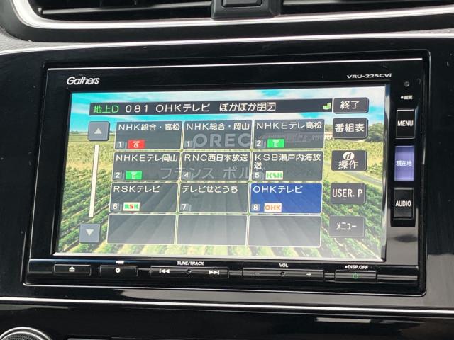CR-V（香川県観音寺市）画像23