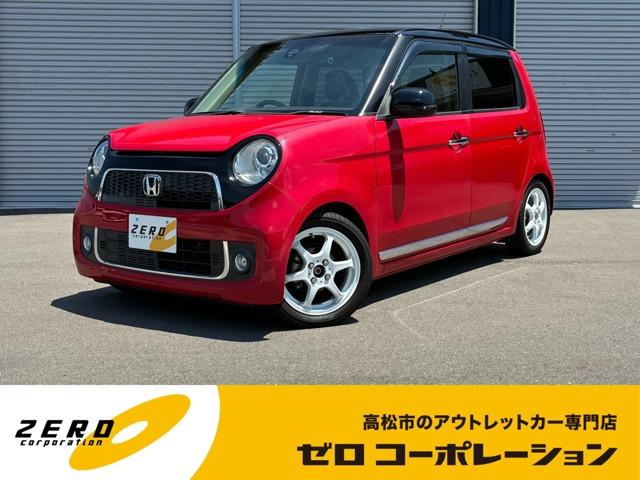 N-ONE (株)ゼロコーポレーション（香川県高松市）｜エムジェー