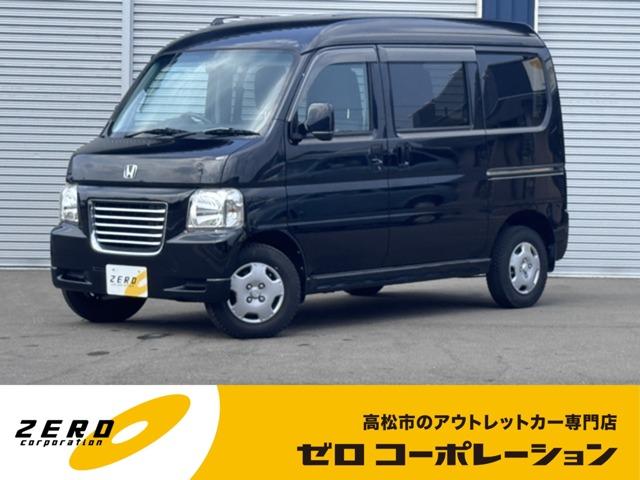 バモスホビオ (株)ゼロコーポレーション（香川県高松市）｜エムジェー