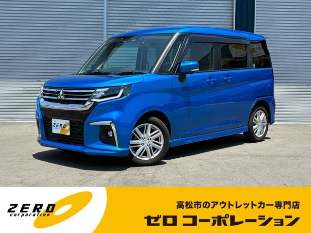 デリカD：2 (株)ゼロコーポレーション（香川県高松市）｜エムジェー