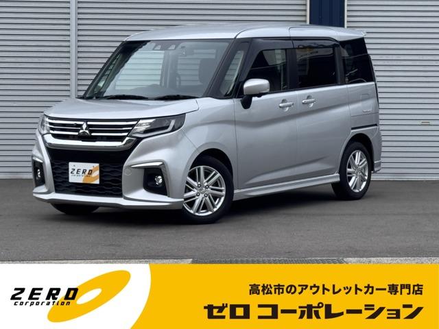 デリカD：2 (株)ゼロコーポレーション（香川県高松市）｜エムジェー