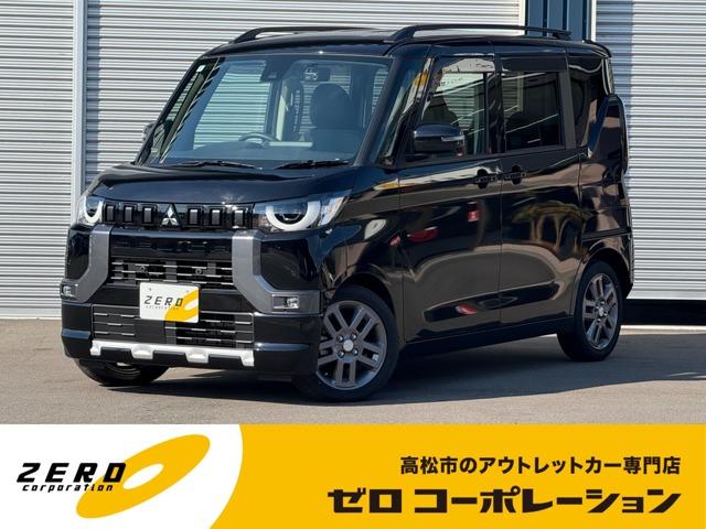 デリカミニ (株)ゼロコーポレーション（香川県高松市）｜エムジェー