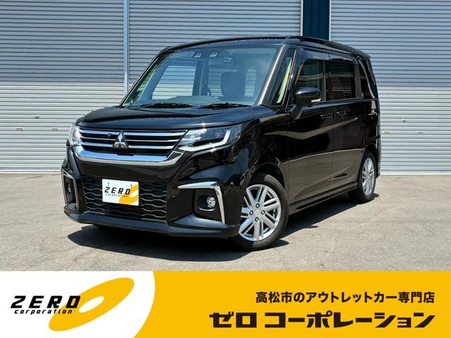 デリカD：2 (株)ゼロコーポレーション（香川県高松市）｜エムジェー