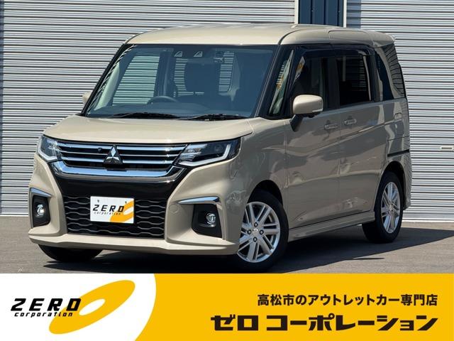 デリカD：2 (株)ゼロコーポレーション（香川県高松市）｜エムジェー
