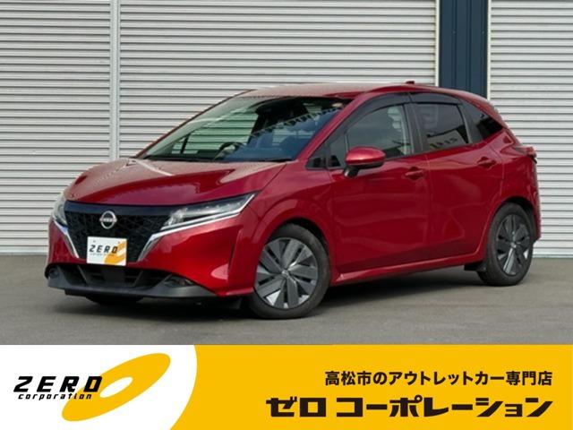 ノート (株)ゼロコーポレーション（香川県高松市）｜エムジェー