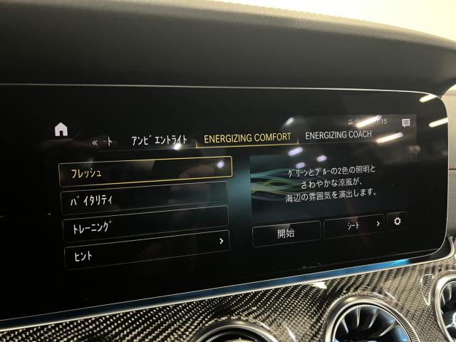 ＡＭＧ ＣＬＳクラス（香川県高松市）画像46