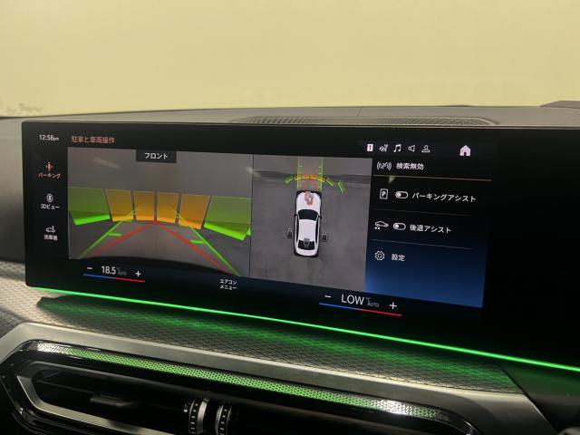 BMW ３シリーズ（香川県高松市）画像58