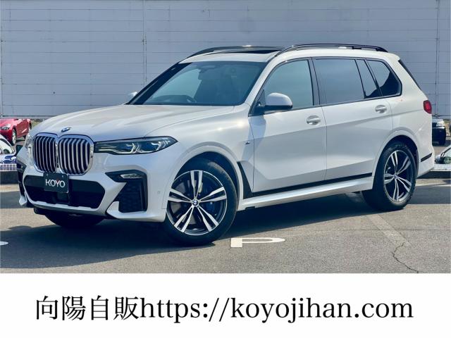 [美品] BMW ブルゾンsize XS お値下げ中！¥8300→¥7000 BMW X7の価格・新型情報・グレード諸元 価格.com