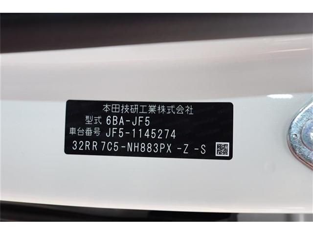 N-BOXカスタム（香川県三豊市）画像20