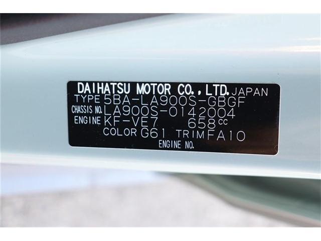 タフト（香川県三豊市）画像31