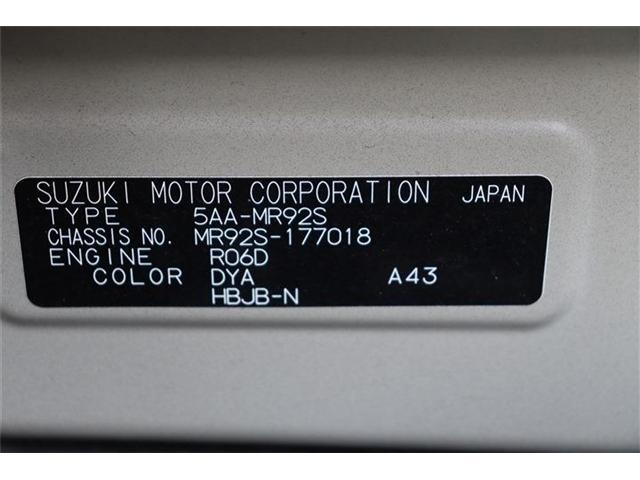 ハスラー（香川県三豊市）画像31
