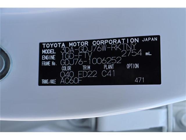 ランドクルーザー70（香川県三豊市）画像34