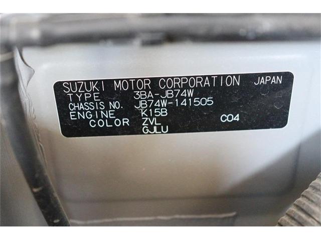 ジムニーシエラ（香川県三豊市）画像37