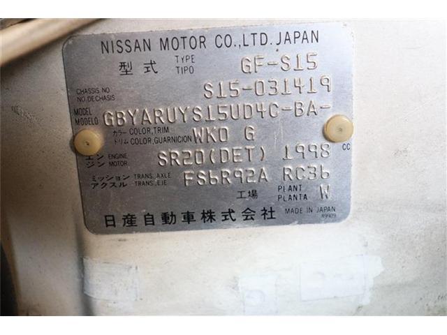 シルビア（香川県三豊市）画像41
