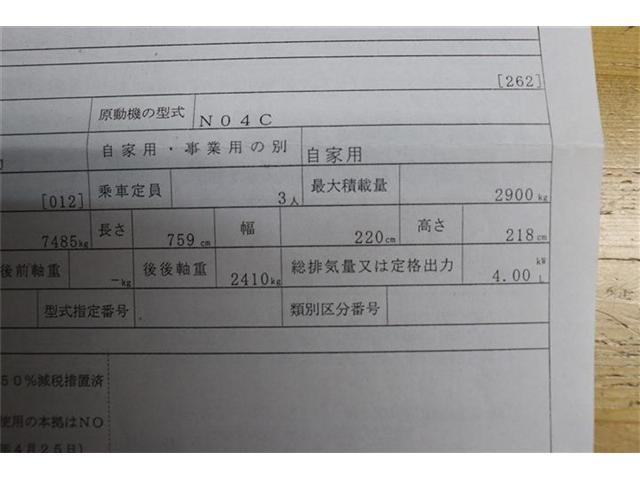 デュトロ（香川県三豊市）画像60