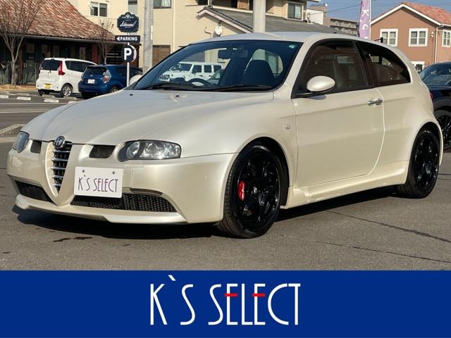 アルファ１４７ K’S SELECT（香川県高松市）｜エムジェー