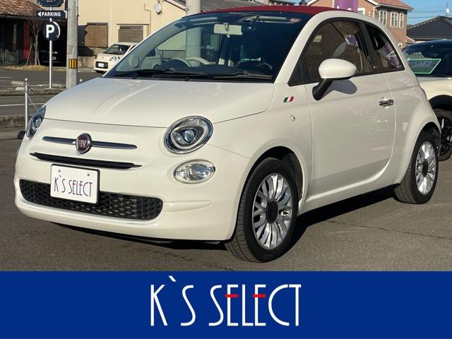 フィアット ５００Ｃ K’S SELECT（香川県高松市）｜エムジェー