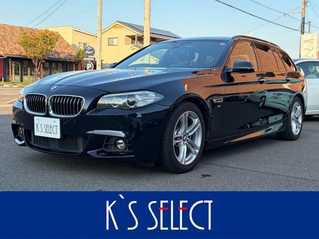 BMW 5シリーズの中古車｜愛媛、香川、徳島、高知の中古車なら