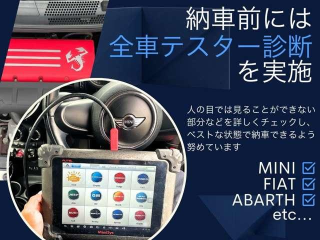 アバルト ５９５（香川県高松市）