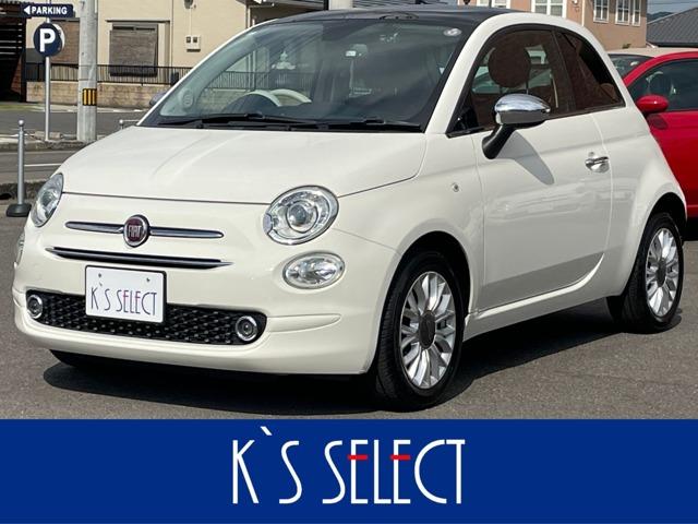 フィアット 500の中古車｜愛媛、香川、徳島、高知の中古車なら 
