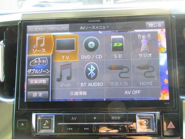 アルファード（香川県坂出市）画像27