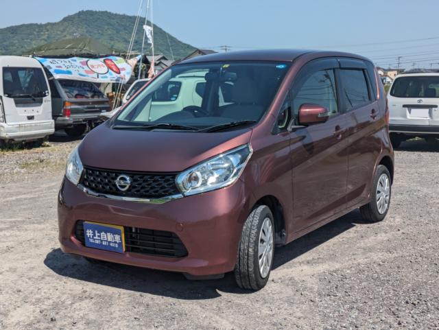 デイズ (有)井上自動車（香川県高松市）｜エムジェー