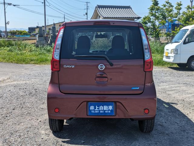 デイズ（香川県高松市）
