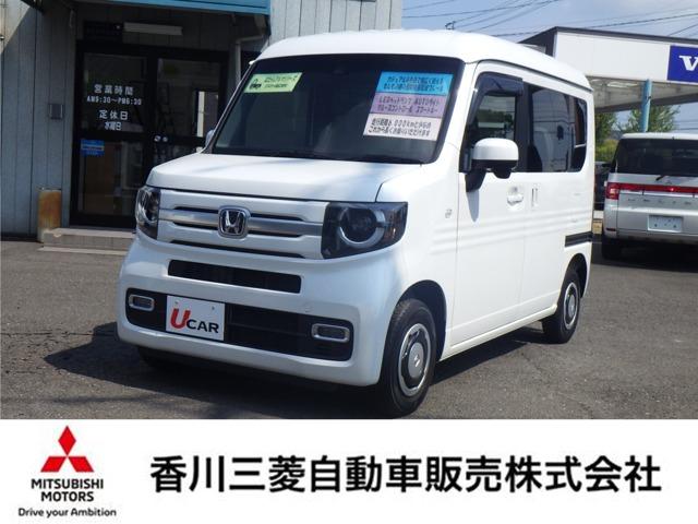 N-VAN+スタイル(ホンダ)の中古車|愛媛、香川、徳島、高知の N-VAN+スタイル(ホンダ)の中古車|愛媛、香川、徳島、高知の