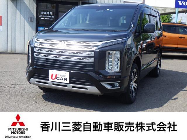 デリカD：5（三菱）の中古車｜愛媛、香川、徳島、高知の中古車なら