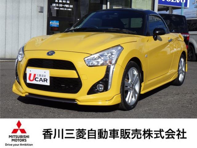 コペン（ダイハツ）の中古車｜愛媛、香川、徳島、高知の中古車なら