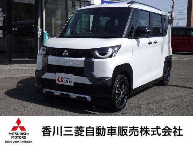 デリカミニ 香川三菱自動車(株) クリーンカー空港通り（香川県高松市）｜エムジェー