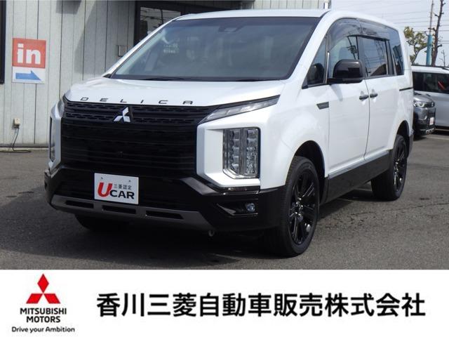 デリカD：5 香川三菱自動車(株) クリーンカー空港通り（香川県高松市）｜エムジェー