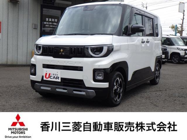 デリカミニ 香川三菱自動車(株) クリーンカー空港通り（香川県高松市）｜エムジェー