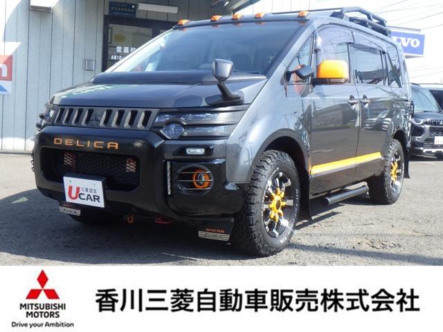 デリカD：5 香川三菱自動車(株) クリーンカー空港通り（香川県高松市）｜エムジェー