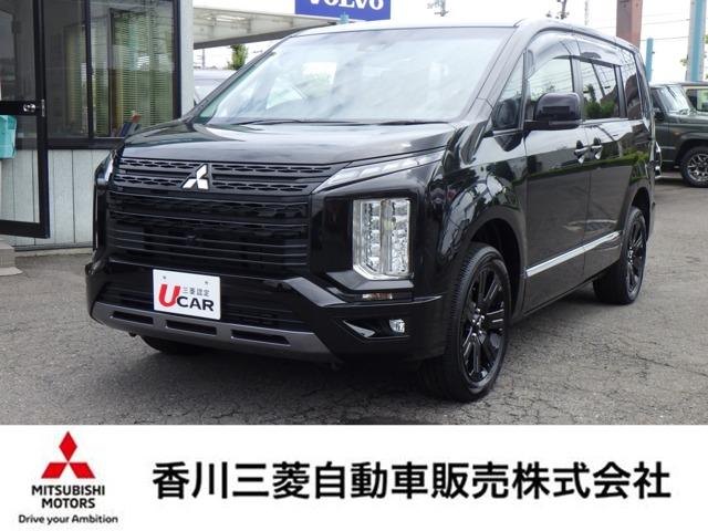 デリカD：5（三菱）の中古車｜愛媛、香川、徳島、高知の中古車なら