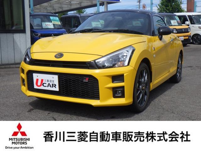 トヨタ コペン 香川三菱自動車(株) クリーンカー空港通り（香川県高松市）｜エムジェー