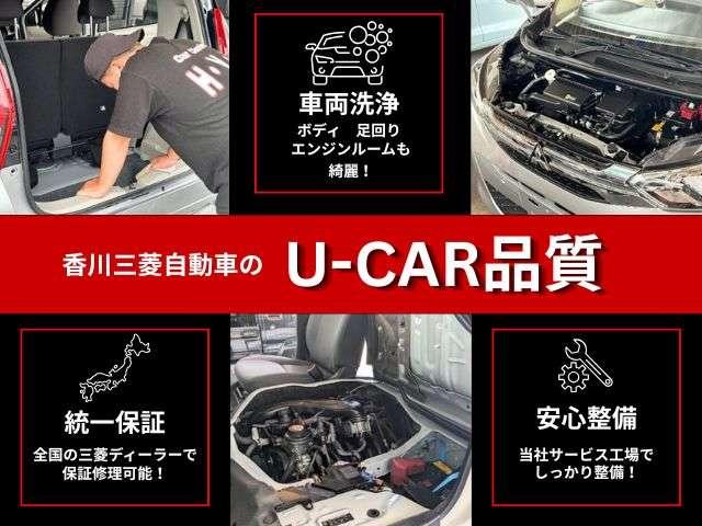 ミニキャブトラック(香川県高松市)