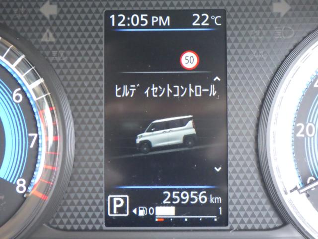デリカミニ（香川県高松市）画像56