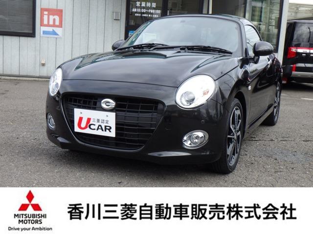 コペン（ダイハツ）の中古車｜愛媛、香川、徳島、高知の中古車なら