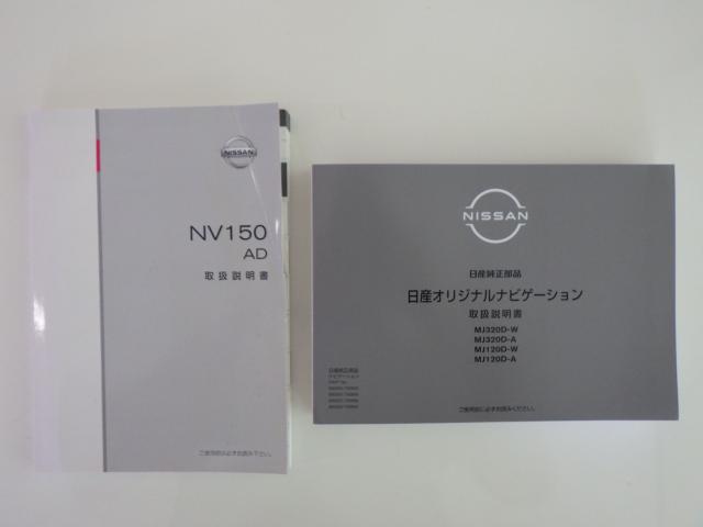 NV150AD（香川県高松市）画像80