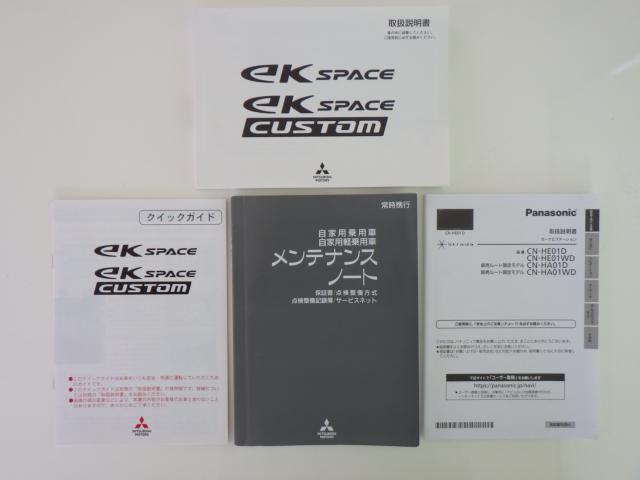 ekスペース（香川県高松市）画像80