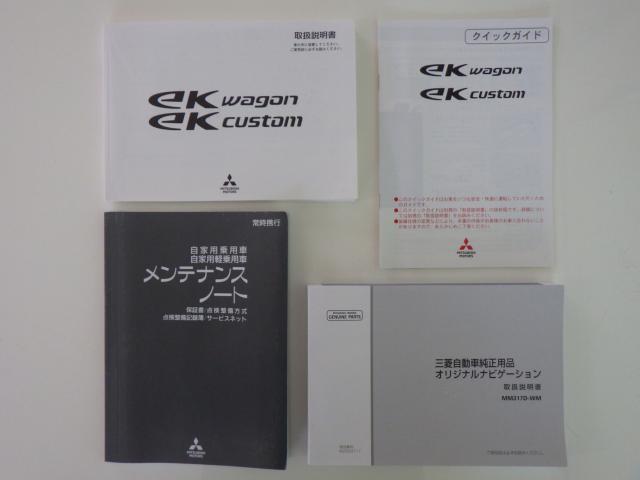 eKワゴン（香川県高松市）画像80