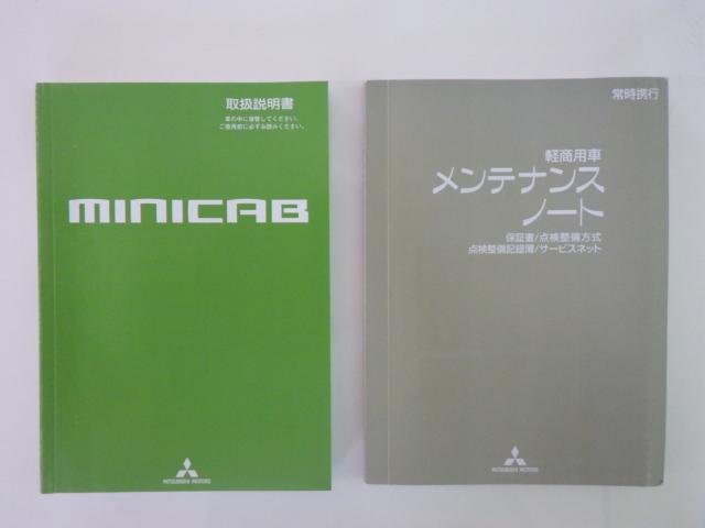 ミニキャブトラック（香川県高松市）画像80