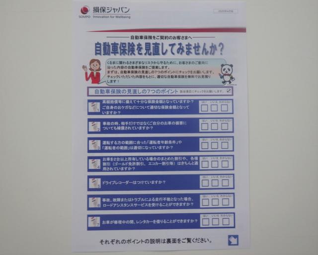 ハイエースバン（香川県高松市）画像69