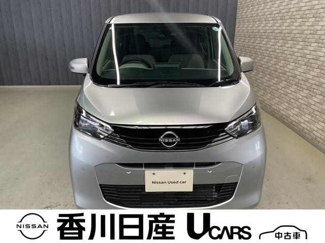 デイズ 香川日産自動車(株)屋島中古車ギャラリー（香川県高松市）｜エムジェー