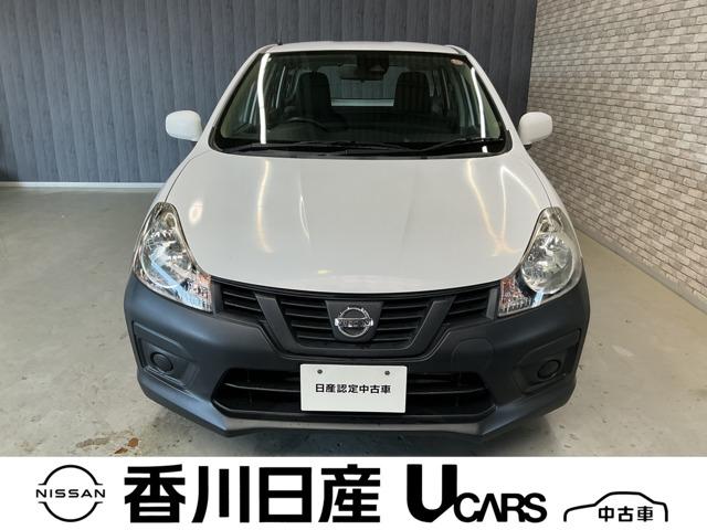 NV150AD 香川日産自動車(株)屋島中古車ギャラリー（香川県高松市）｜エムジェー