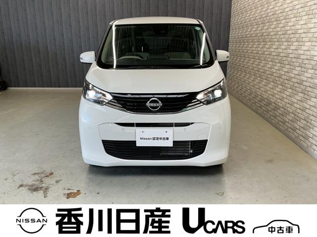 デイズ 香川日産自動車(株)屋島中古車ギャラリー（香川県高松市）｜エムジェー