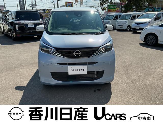 デイズ 香川日産自動車(株)屋島中古車ギャラリー（香川県高松市）｜エムジェー