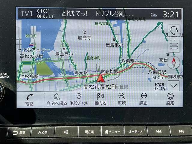 ノート（香川県高松市）画像4