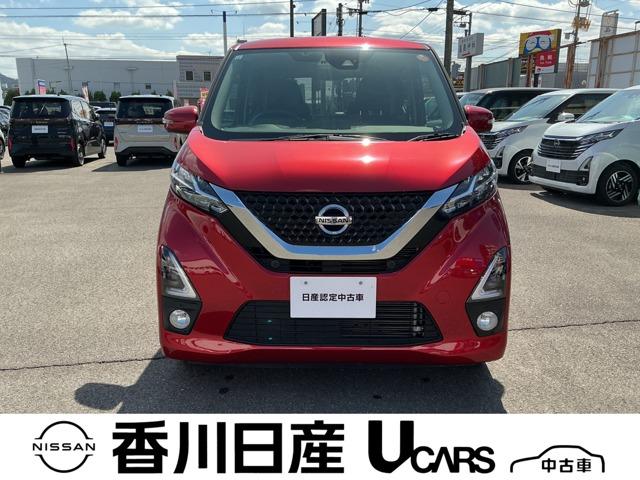 デイズ 香川日産自動車(株)屋島中古車ギャラリー（香川県高松市）｜エムジェー
